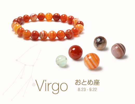 星座石